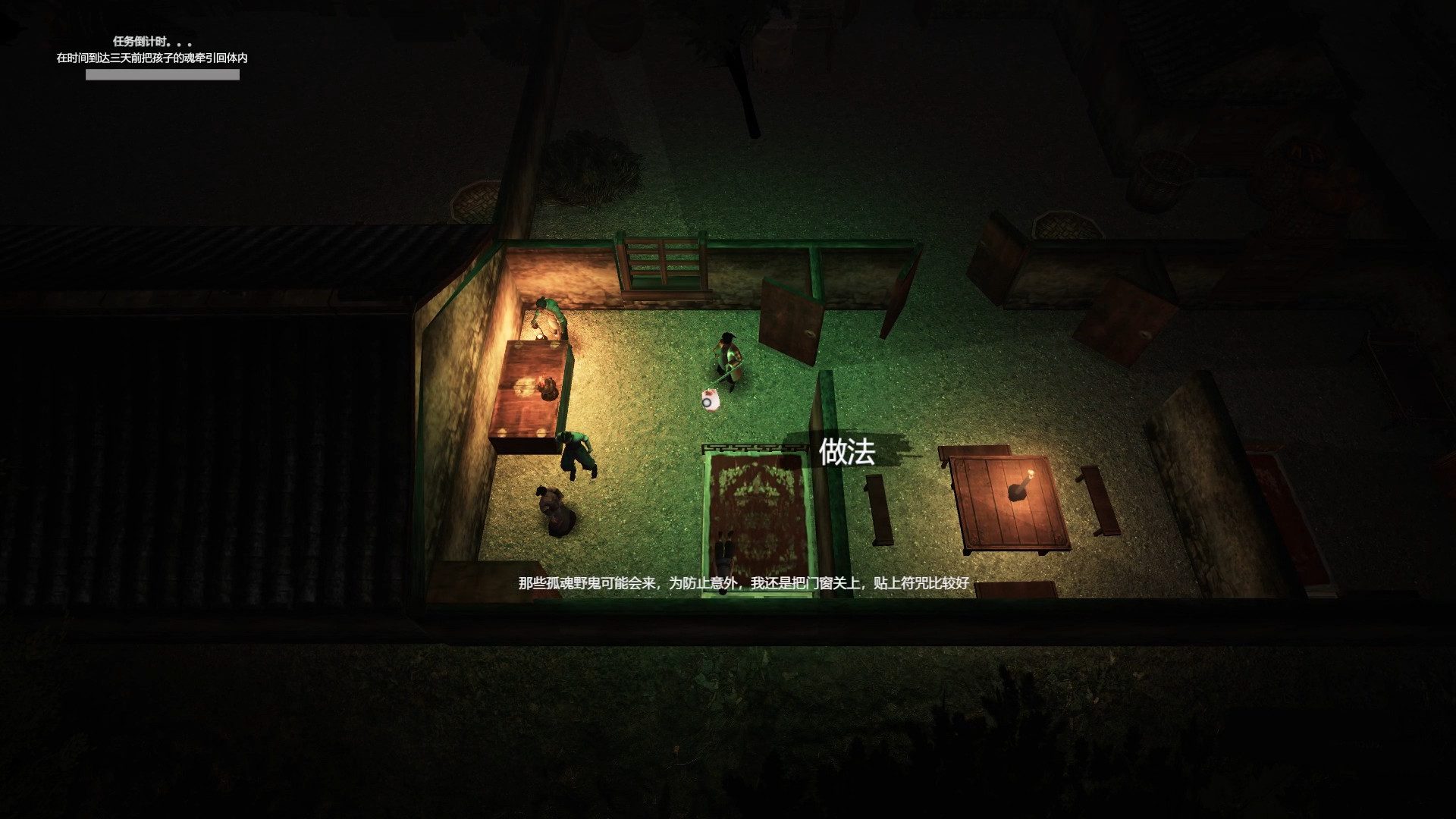 ss_14dd8921c3705fd6a8862021bb5678bb769b3f9b.1920x1080 镇邪 -(Build.10207732-39)