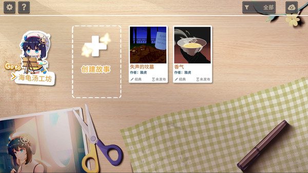 ss_214df81867b32e8ab9ef08663d032b0079663fc7.600x338 你已经猜到结局了吗