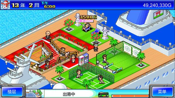 ss_25b68f6401e5251e834f2524d1a07e7ca658f08d.600x338 开罗物语合集9-百万乐曲物语-豪华大游轮物语-像素牧场物语