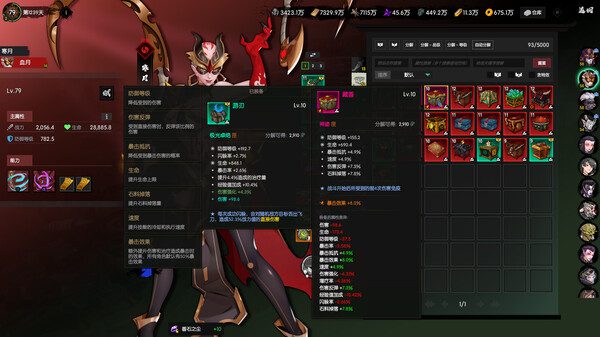 ss_5e3780fe937dec3b5ce77a1ebe559a0f8a07c93b.600x338 龙鬼