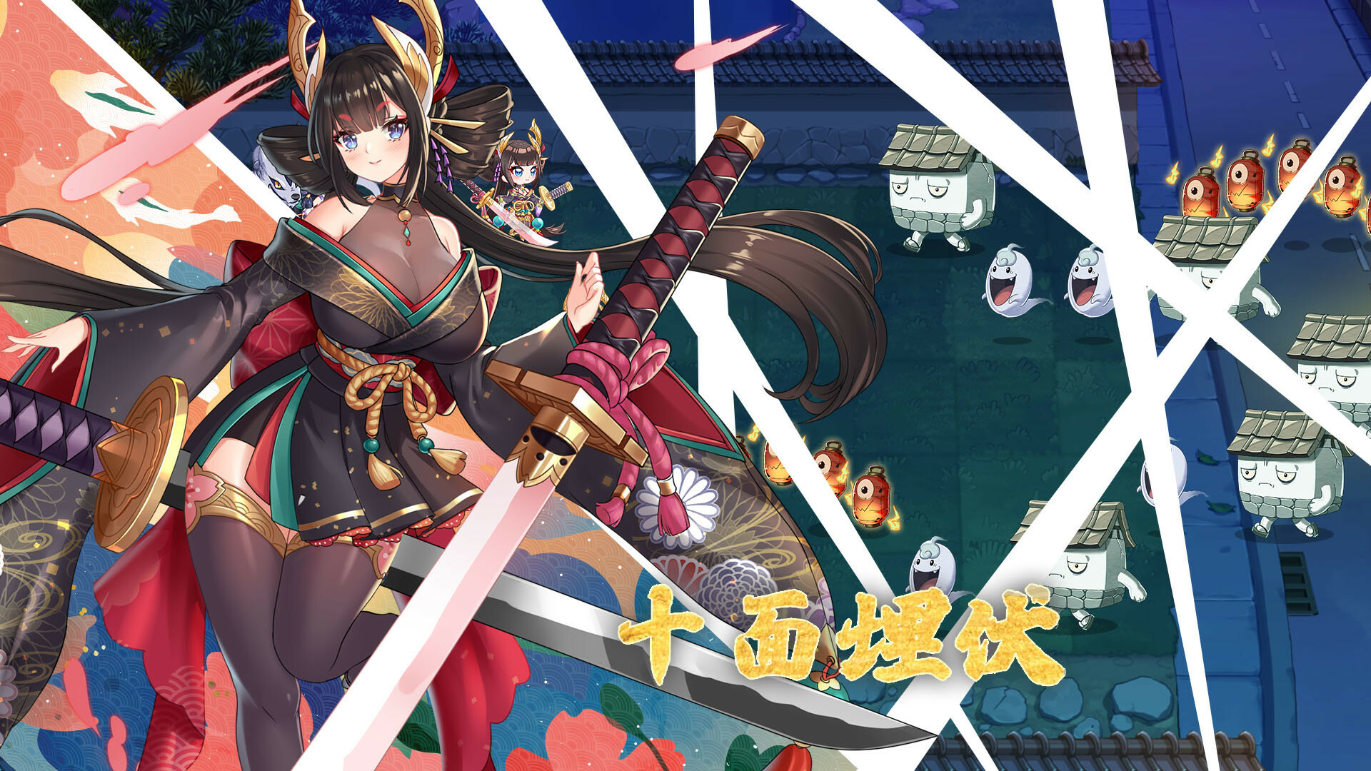 妖谈：百鬼夜行（V2.2.0-无尽の四季DLC+无尽模式）