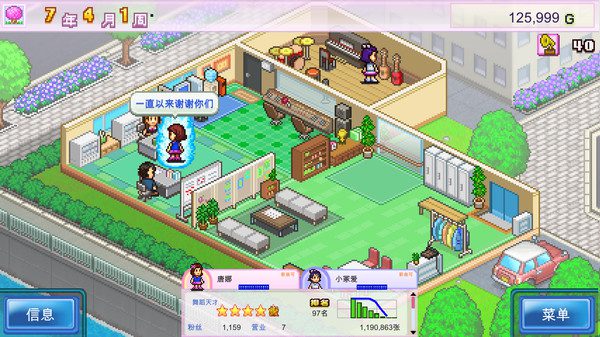 ss_bfa9fb9321d2511ba7f59b72ec3ef88bcfdbef22.600x338 开罗物语合集9-百万乐曲物语-豪华大游轮物语-像素牧场物语