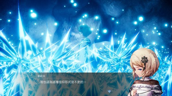 ss_d25270b6d3717ef5cd35b4978a93d0abe4bb38e5.600x338 收获之星/HARVESTELLA