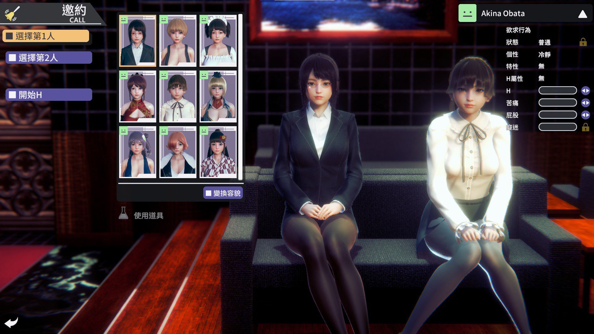 ss_e4614b4e3dc8d600a2fbd2b5bb3cfb97607f63c7.1920x1080 甜心选择2/HoneySelect2Libido Dx -(DLC更新-追加新要素+上百G新人物卡MOD+MOD衣服 )