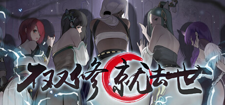 不双修就去世 -(Build.10993886-230414-1216HF)
