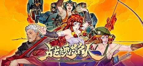 战魂铭人 -（V1.18.4-焚烬之舞-追击伽罗炎+新DLC）