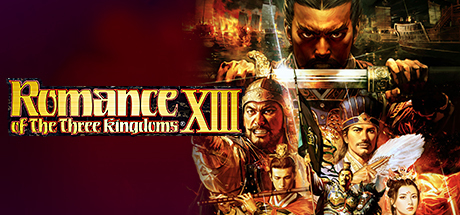 三国志10+11+12+13威力加强版