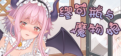 《香肠派对比赛服试玩版 v18.85》游戏截图-1