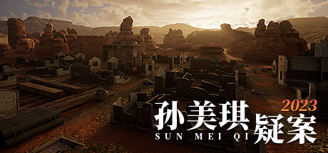 《詹姆斯邦德007：血石》1