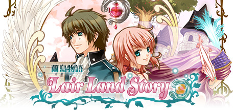 兰岛物语:少女的约定/Lair Land Story