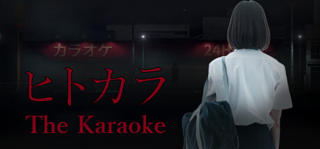 卡拉OK/[Chilla's Art] The Karaoke | ヒトカラ?