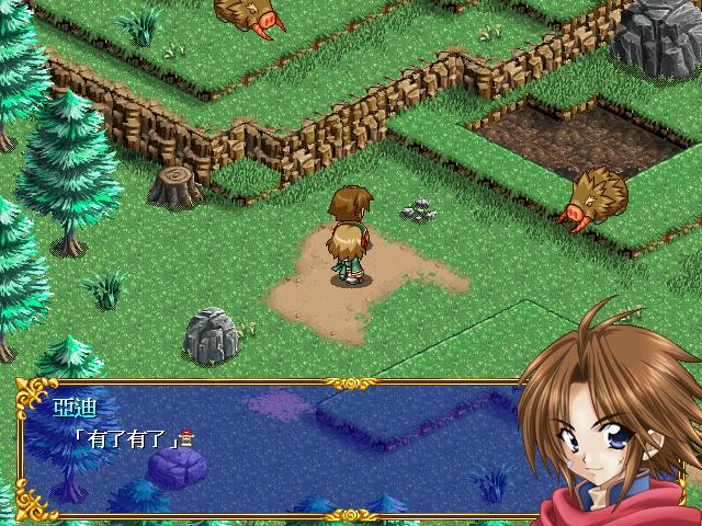 新神奇传说3 -(繁体中文版)