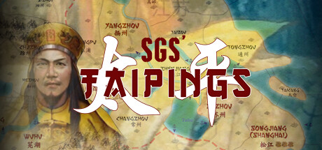 将领:太平军 洪秀全模拟器/SGS Taipings