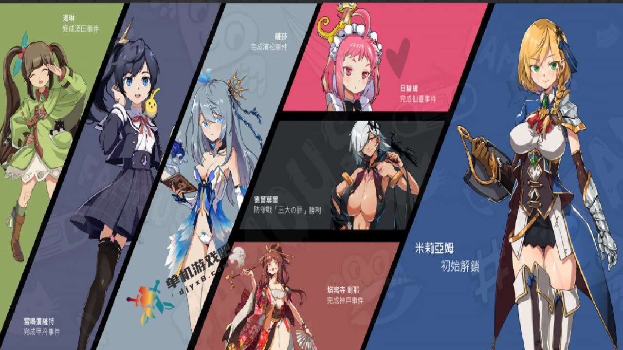 巨人秘密宝藏/GiantTreasure -(V1.7-进击的巨人)