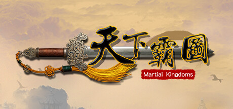 天下霸图 -Build.10699759-修正戰鬥結束意外跳出-(官中+DLC)