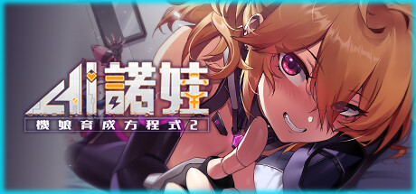 【虾米网】mangopai《《Z血任务》》彩蛋关演示