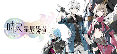 时灵 星辰愚者 -(Build.12461957-新DLC:星之子的祈愿)