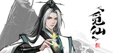觅仙 -Build.10764205-1.05-3679-新增内容+性能优化与BUG修复