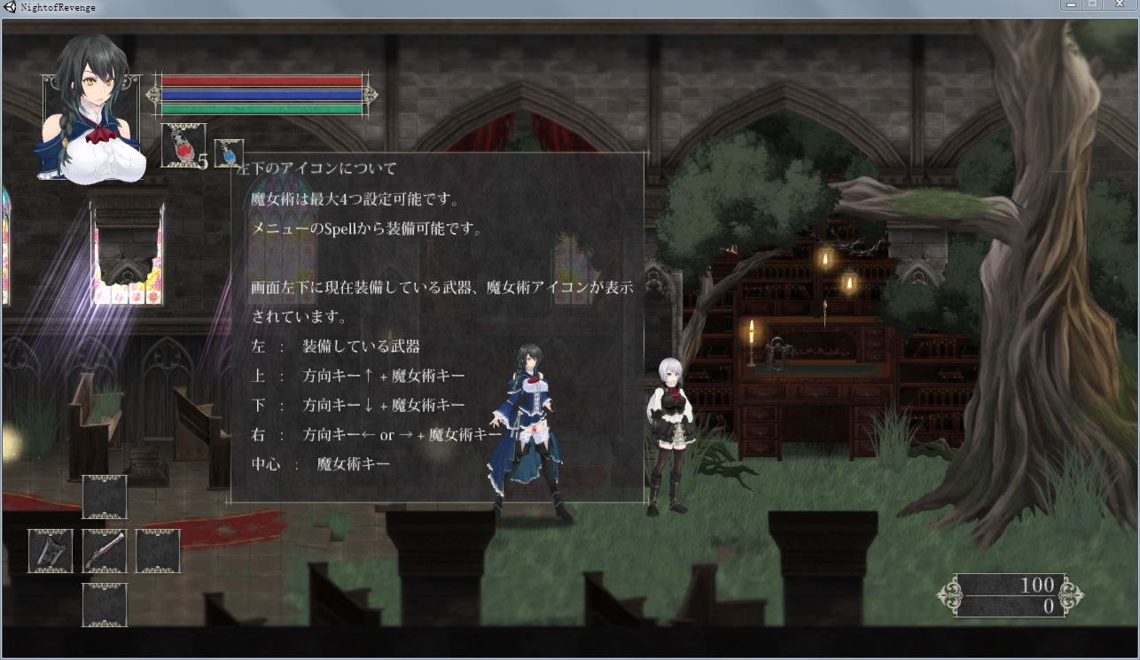 魔女复仇之夜 -（V1.07 完整精翻汉化）