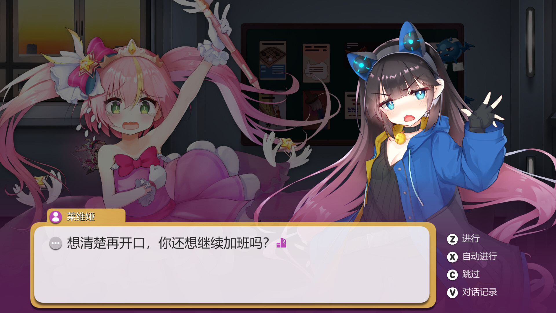 黑色学院/Black Academy-(Build.1288529-1.0.170)