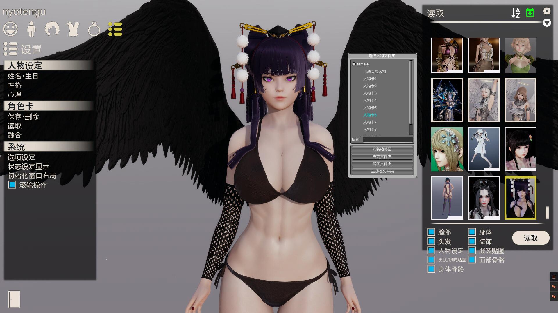 甜心选择2/HoneySelect2Libido Dx -(DLC更新-追加新要素+上百G新人物卡MOD+MOD衣服 )
