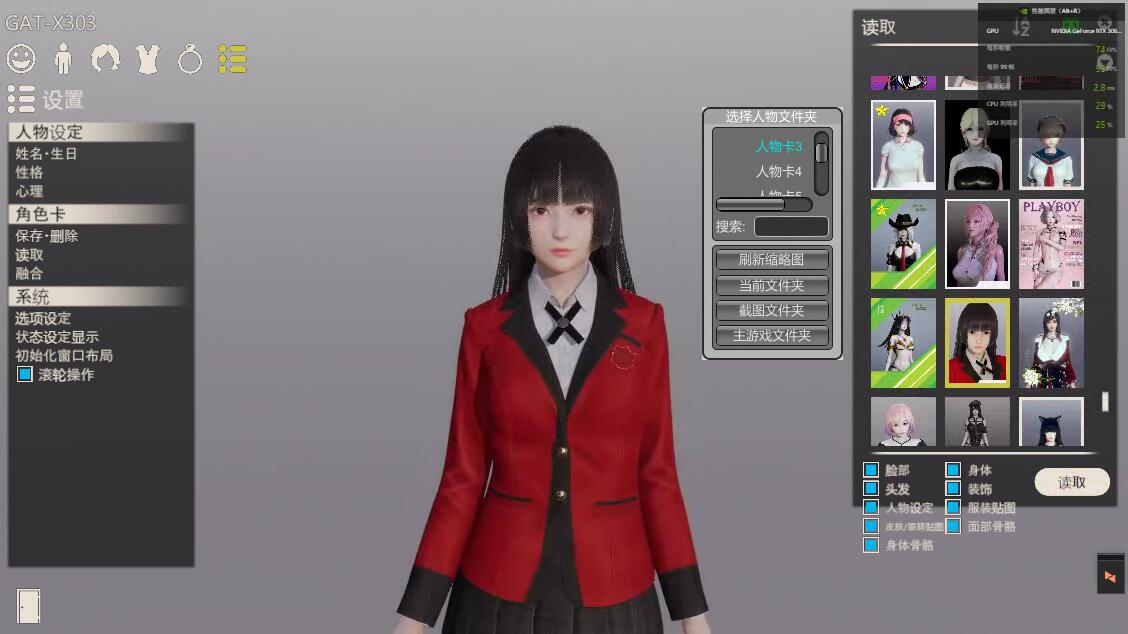 甜心选择2/HoneySelect2Libido Dx -(DLC更新-追加新要素+上百G新人物卡MOD+MOD衣服 )