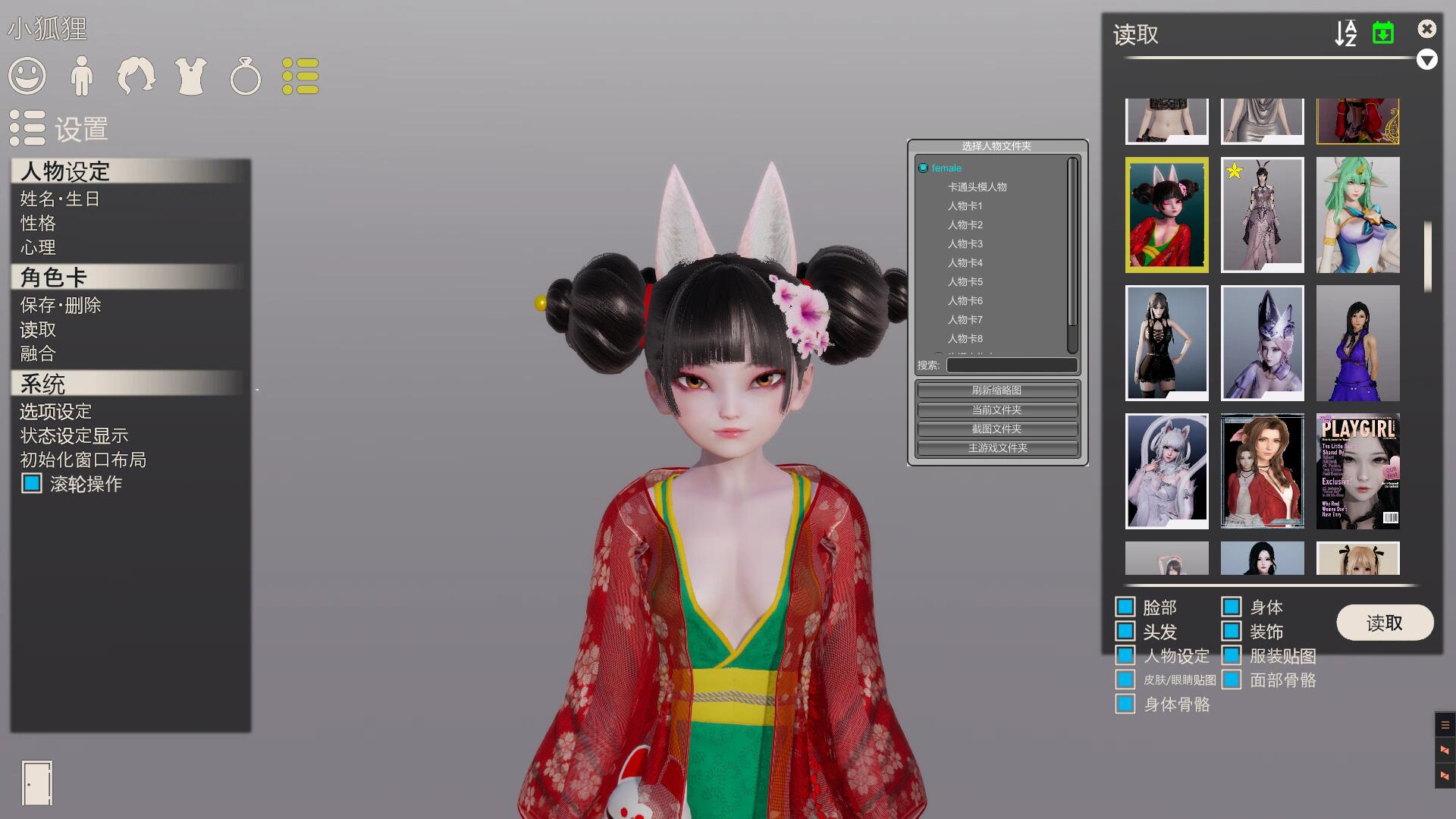 甜心选择2/HoneySelect2Libido Dx -(DLC更新-追加新要素+上百G新人物卡MOD+MOD衣服 )