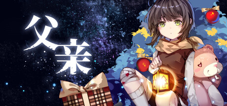 My Dear Dad 父亲 -(Build.10963674)