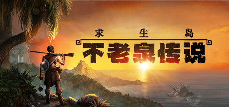 天球：飞升之城/Sphere: Flying Cities（v0.1.0）1