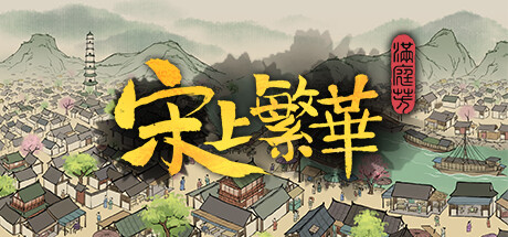 英雄群侠传21