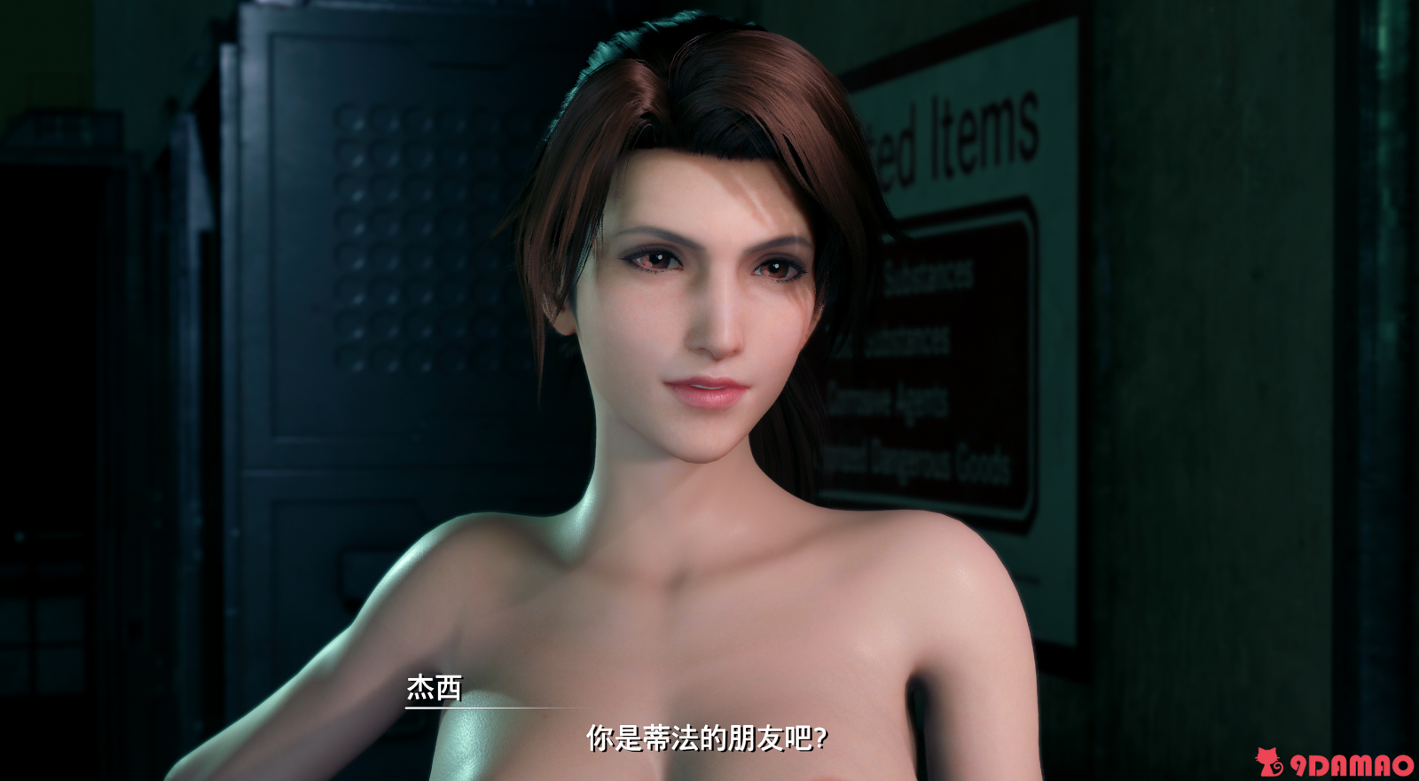 最终幻想7重制版/FINAL FANTASY VII REMAKE INTERGRADE (最新版本v1.002 MOD整合版)