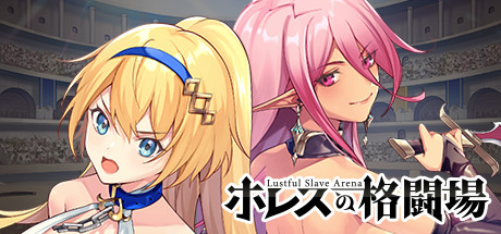 赫雷斯的角斗场 -(V1.2.1-征服者模式)