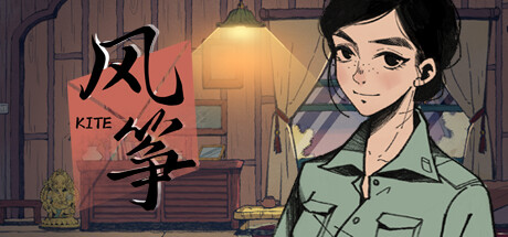 风筝 -(Build.11215845-(官中)-支持手柄)