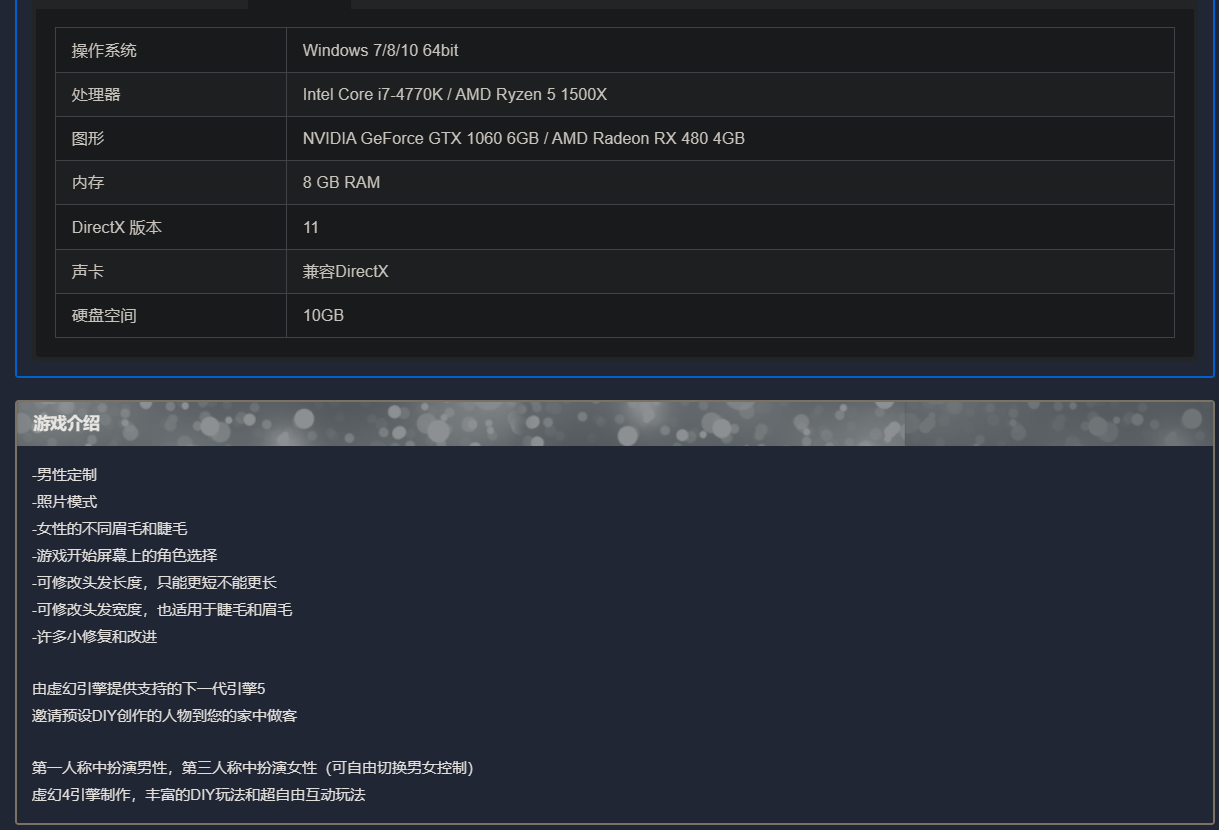 二人世界:双人居 -(Build.11550360-.7.0.Beta11 -开放世界3实装+新女孩+新服装+新动画)