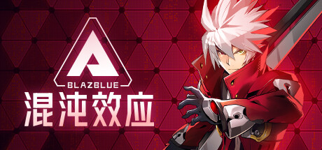 《香肠派对比赛服试玩版 v18.85》游戏截图-6