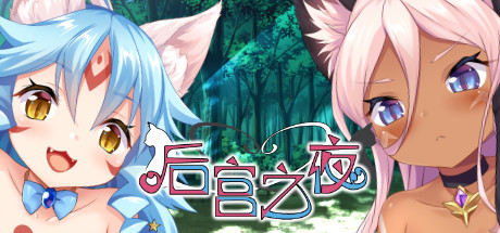 【虾米网】mangopai《英雄纹章2/Hero Emblems II -(v1.0.1712)》彩蛋关演示