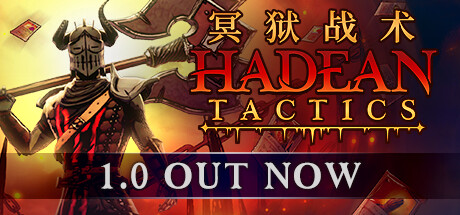 冥狱战术/Hadean Tactics -(v1.1.07)