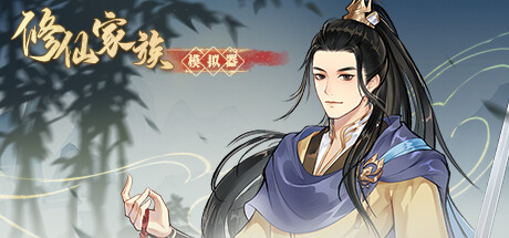 《英雄群侠传2》游戏截图-1