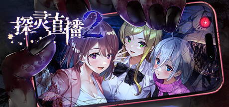 按摩沙龙：春风亭/Massage Salon Story: Spring Breeze（V1.01）1