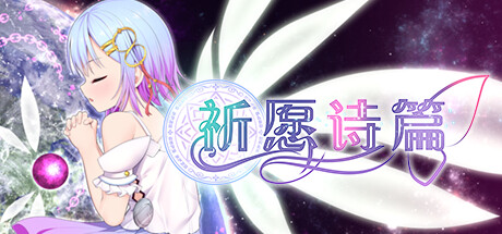 《英雄纹章2/Hero Emblems II -(v1.0.1712)》游戏截图-2