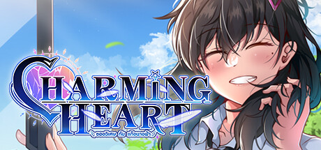 迷人之心:与帮派的故事/CHARMING HEART -(Build.12356095)