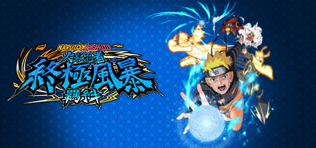 火影忍者 终极风暴羁绊/Naruto X Boruto Ultimate Ninja Storm Connections -(v1.30)
