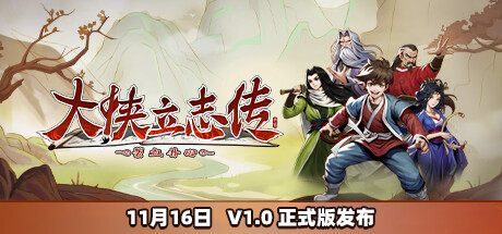 《《超级街霸4AE》》游戏截图-3
