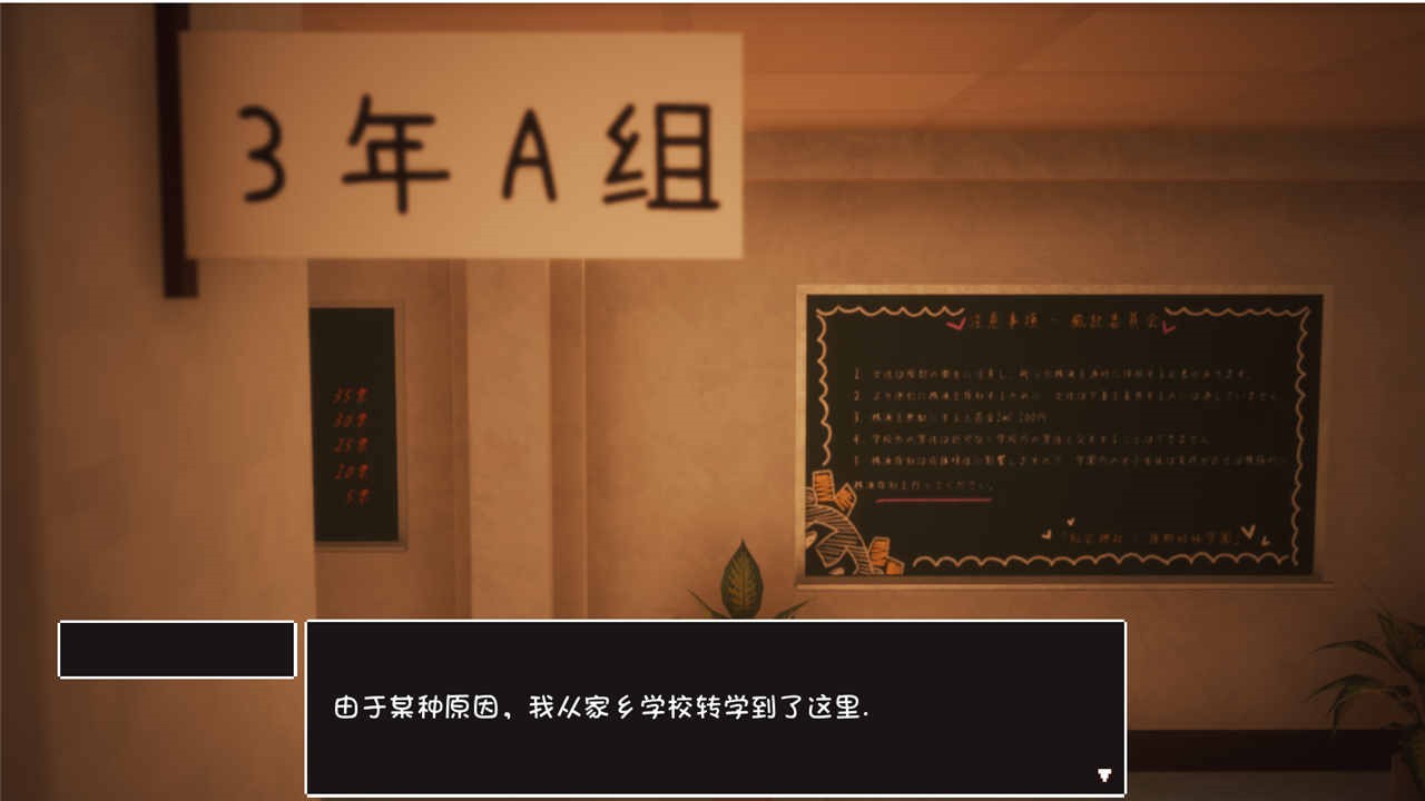 落魄小镇学园 -(Build.12557917-2.2)