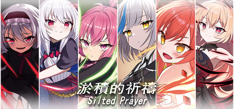 淤積的祈禱/Silted Prayer -(Build.12642291)