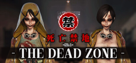 死亡禁地/The Dead Zone -(Build.12732729-修复DLC)