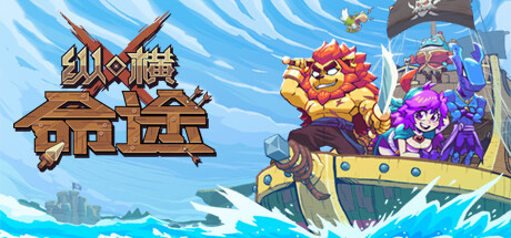 《英雄纹章2/Hero Emblems II -(v1.0.1712)》游戏截图-6