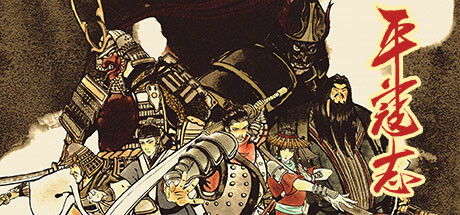 平寇志 -(Build.13046829-1.1.2)