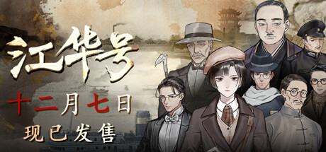 江华号 -(Build.13060869-1.1.7)