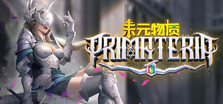 未元物质/Primateria -(v2.15.2)